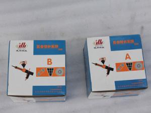 復(fù)合膠A、復(fù)合膠B